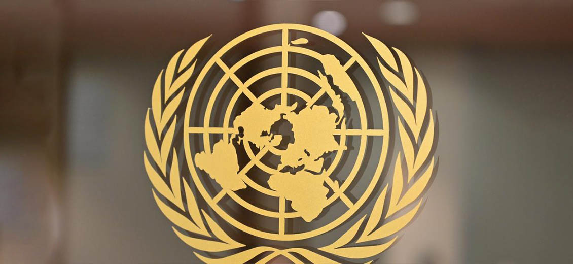 Vivier de Recrutement de Talents de l’ONU : Concours à partir du Niveau BAC